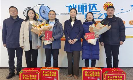 要闻 || 青羊区领导莅临智明达走访慰问专家人才