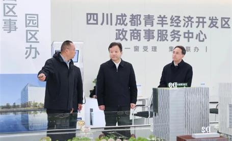成都市委书记曹立军莅临智明达参观调研
